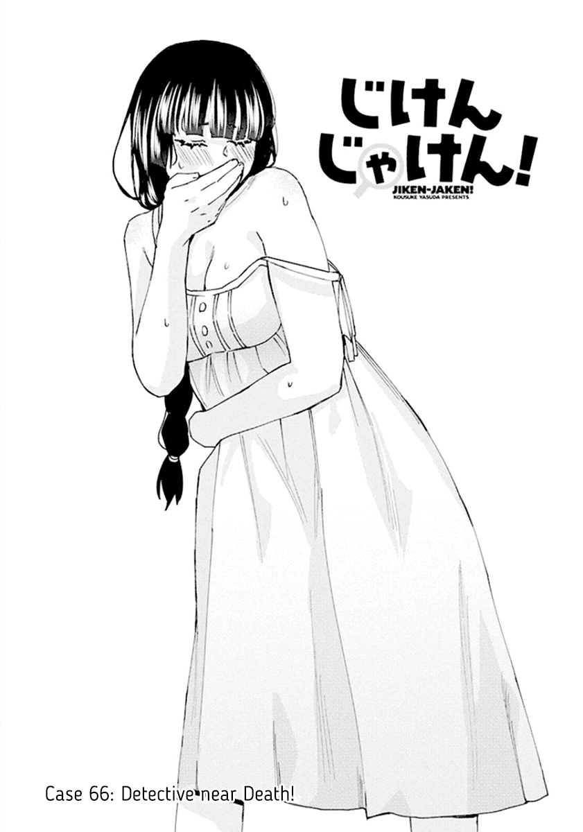 Jiken Jaken! Chapter 66 page 1 - Chapter 66: Detective near Death!