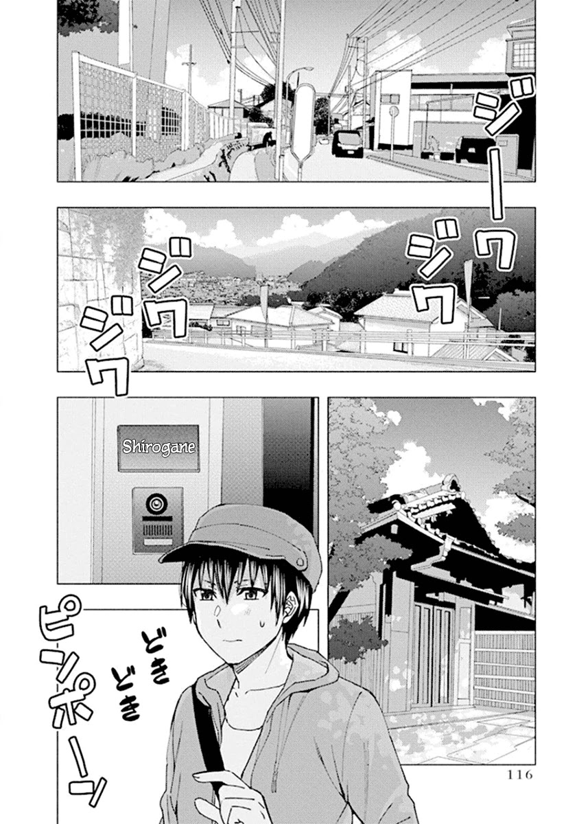 Jiken Jaken! Chapter 66 page 2 - Chapter 66: Detective near Death!