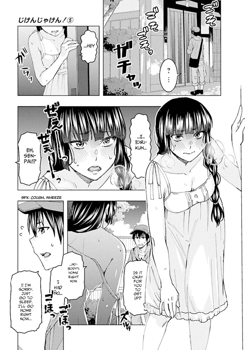 Jiken Jaken! Chapter 66 page 3 - Chapter 66: Detective near Death!