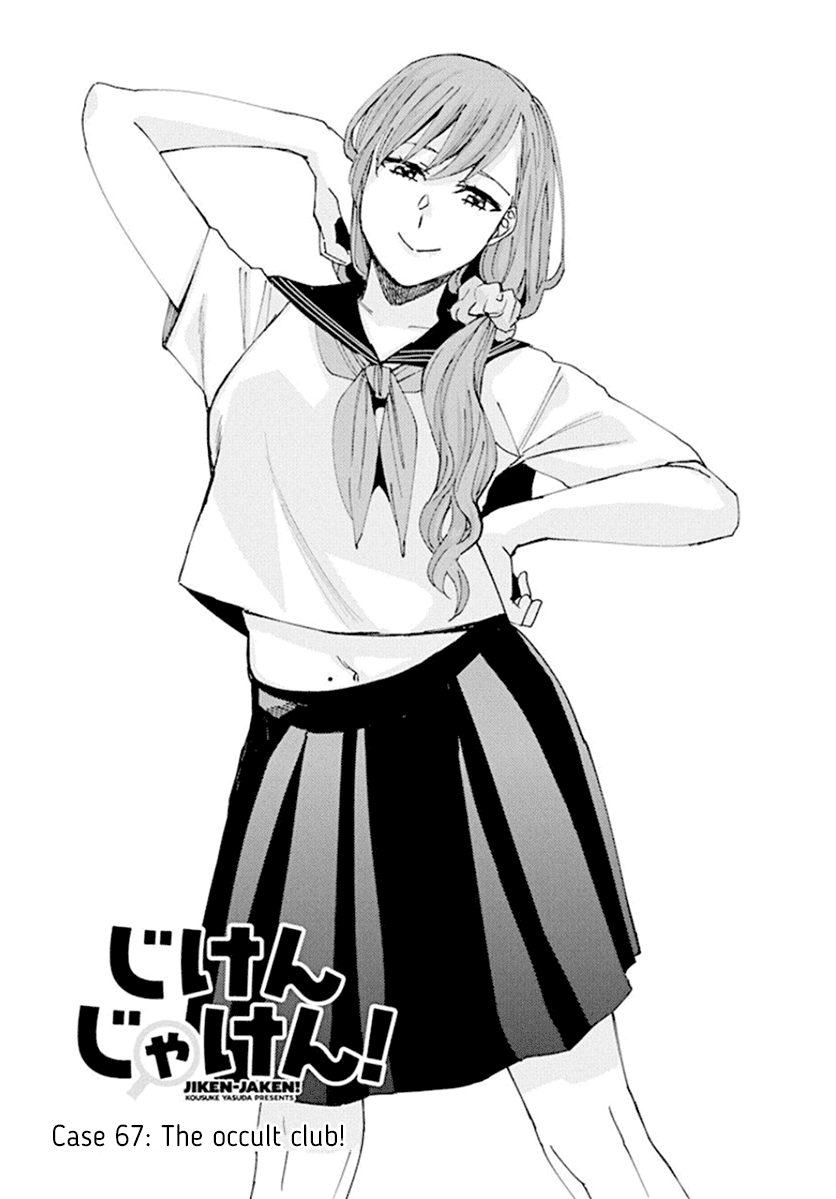 Jiken Jaken! Chapter 67 page 1 - Chapter 67: The occult club!