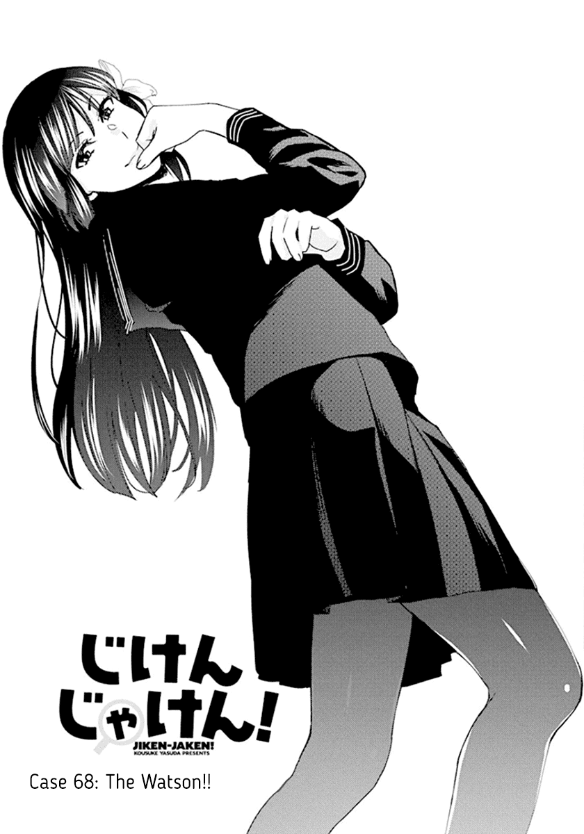 Jiken Jaken! Chapter 68 page 1 - Chapter 68: The Watson!!