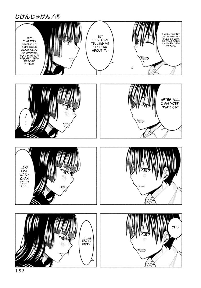Jiken Jaken! Chapter 68 page 13 - Chapter 68: The Watson!!
