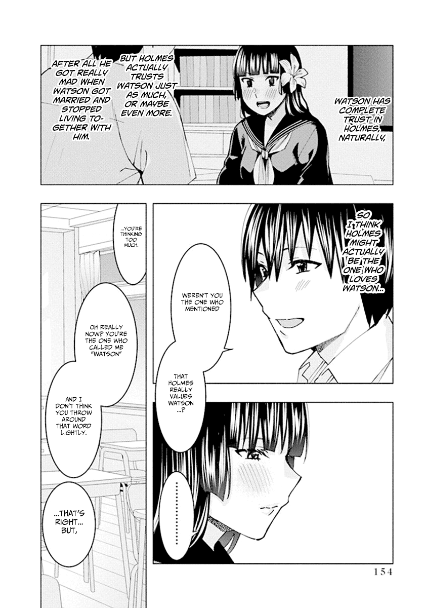 Jiken Jaken! Chapter 68 page 14 - Chapter 68: The Watson!!