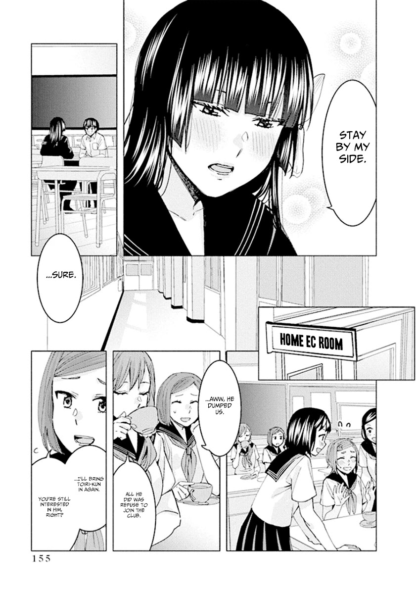 Jiken Jaken! Chapter 68 page 15 - Chapter 68: The Watson!!