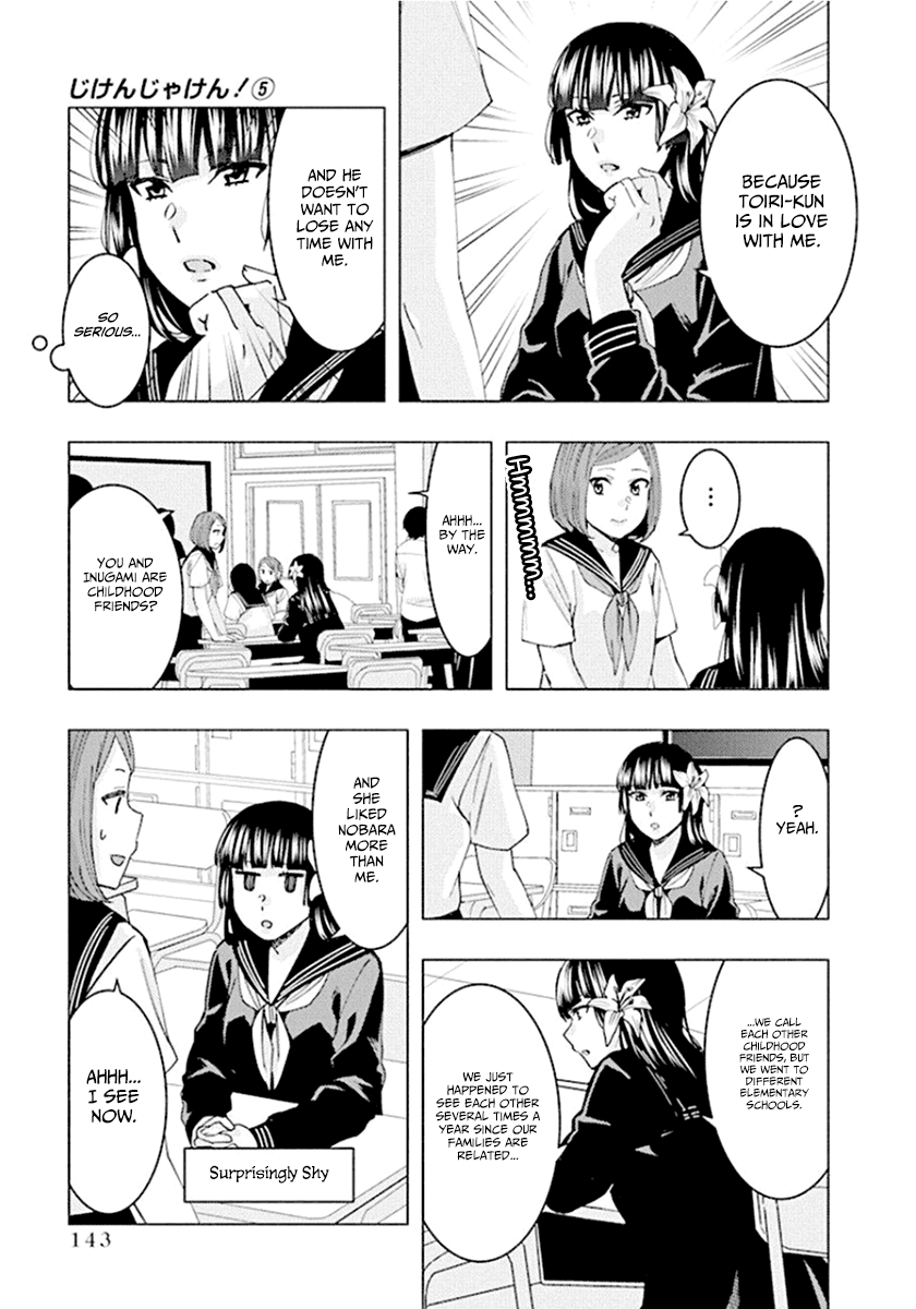 Jiken Jaken! Chapter 68 page 3 - Chapter 68: The Watson!!