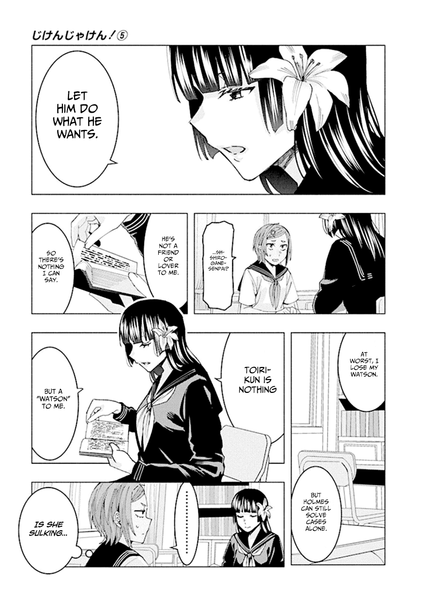 Jiken Jaken! Chapter 68 page 7 - Chapter 68: The Watson!!