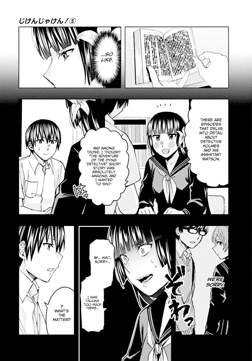Jiken Jaken! Chapter 68 page 9 - Chapter 68: The Watson!!