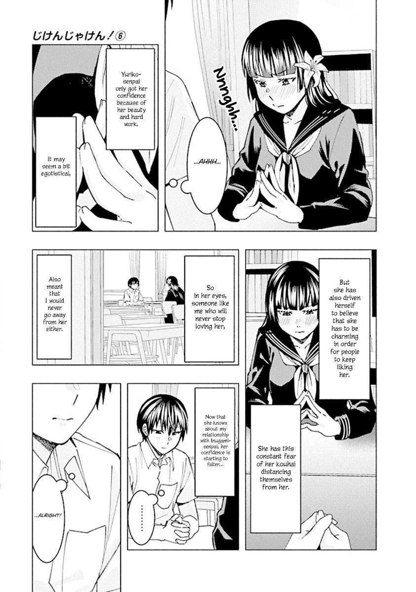 Jiken Jaken! Chapter 69 page 15 - Chapter 69: The Fair-Unfair Controversy!