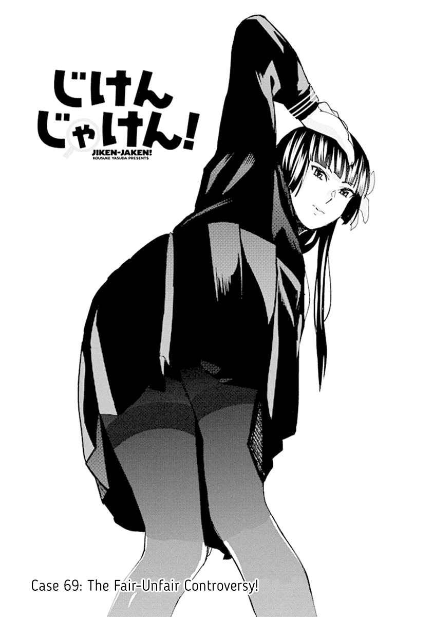 Jiken Jaken! Chapter 69 page 5 - Chapter 69: The Fair-Unfair Controversy!