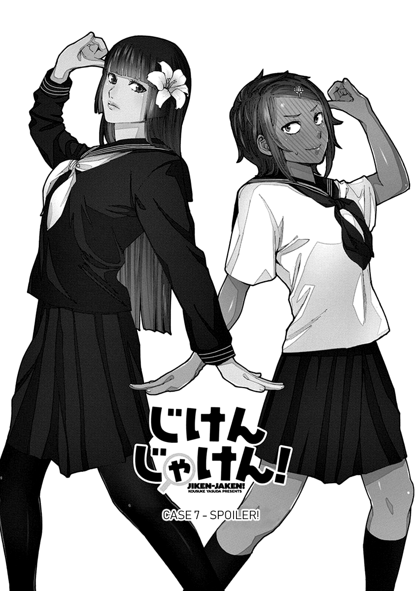 Jiken Jaken! Chapter 7 page 1 - Chapter 7: Spoiler!