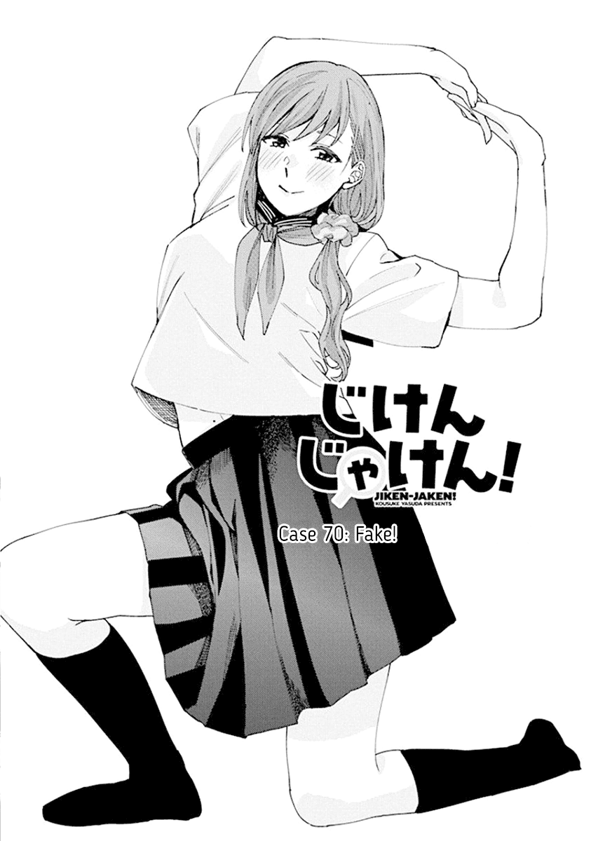 Jiken Jaken! Chapter 70 page 1 - Chapter 70: Fake!
