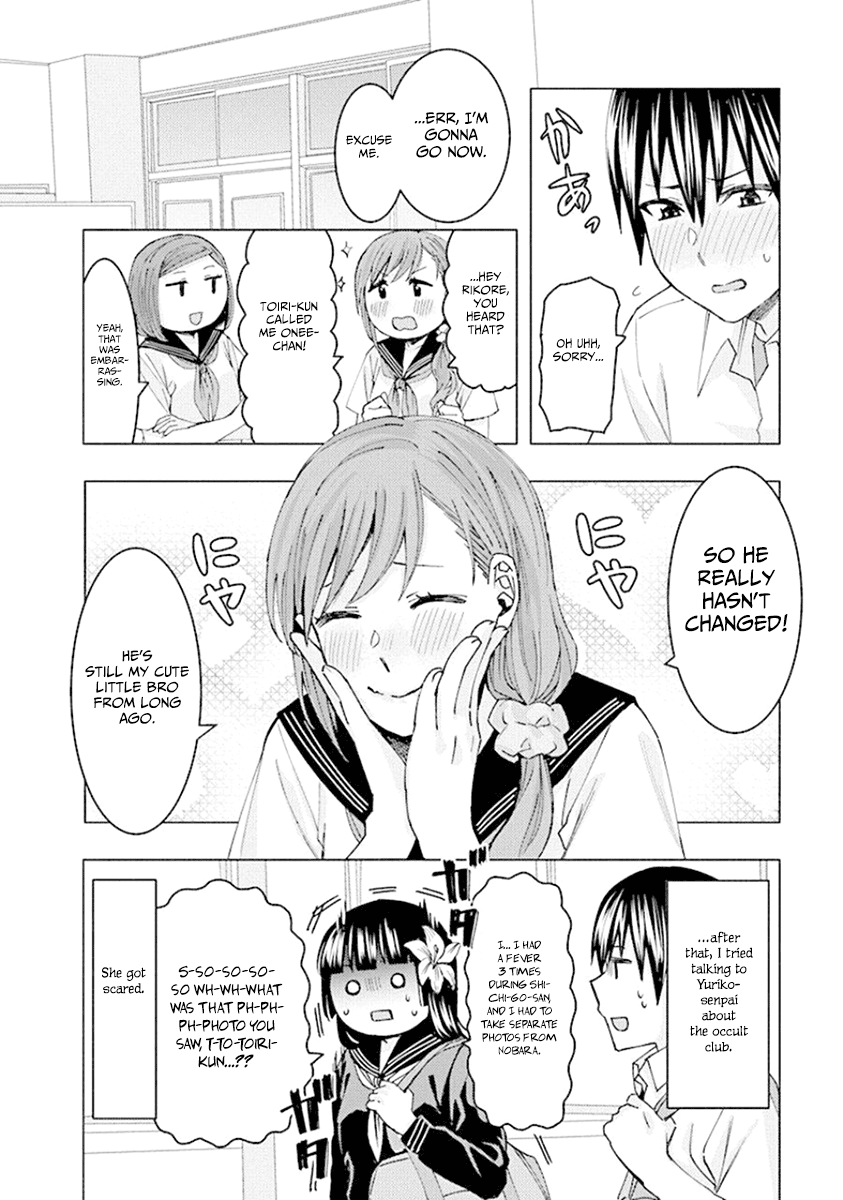 Jiken Jaken! Chapter 70 page 12 - Chapter 70: Fake!
