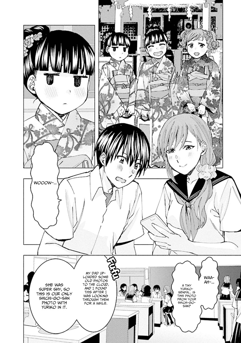Jiken Jaken! Chapter 70 page 2 - Chapter 70: Fake!