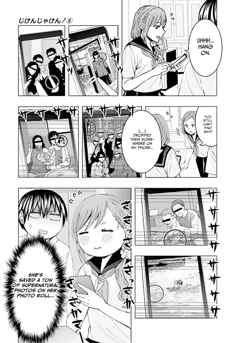 Jiken Jaken! Chapter 70 page 5 - Chapter 70: Fake!