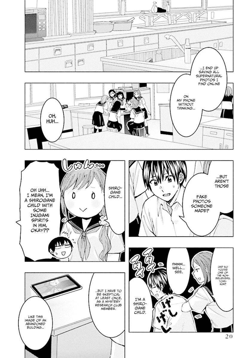 Jiken Jaken! Chapter 70 page 6 - Chapter 70: Fake!