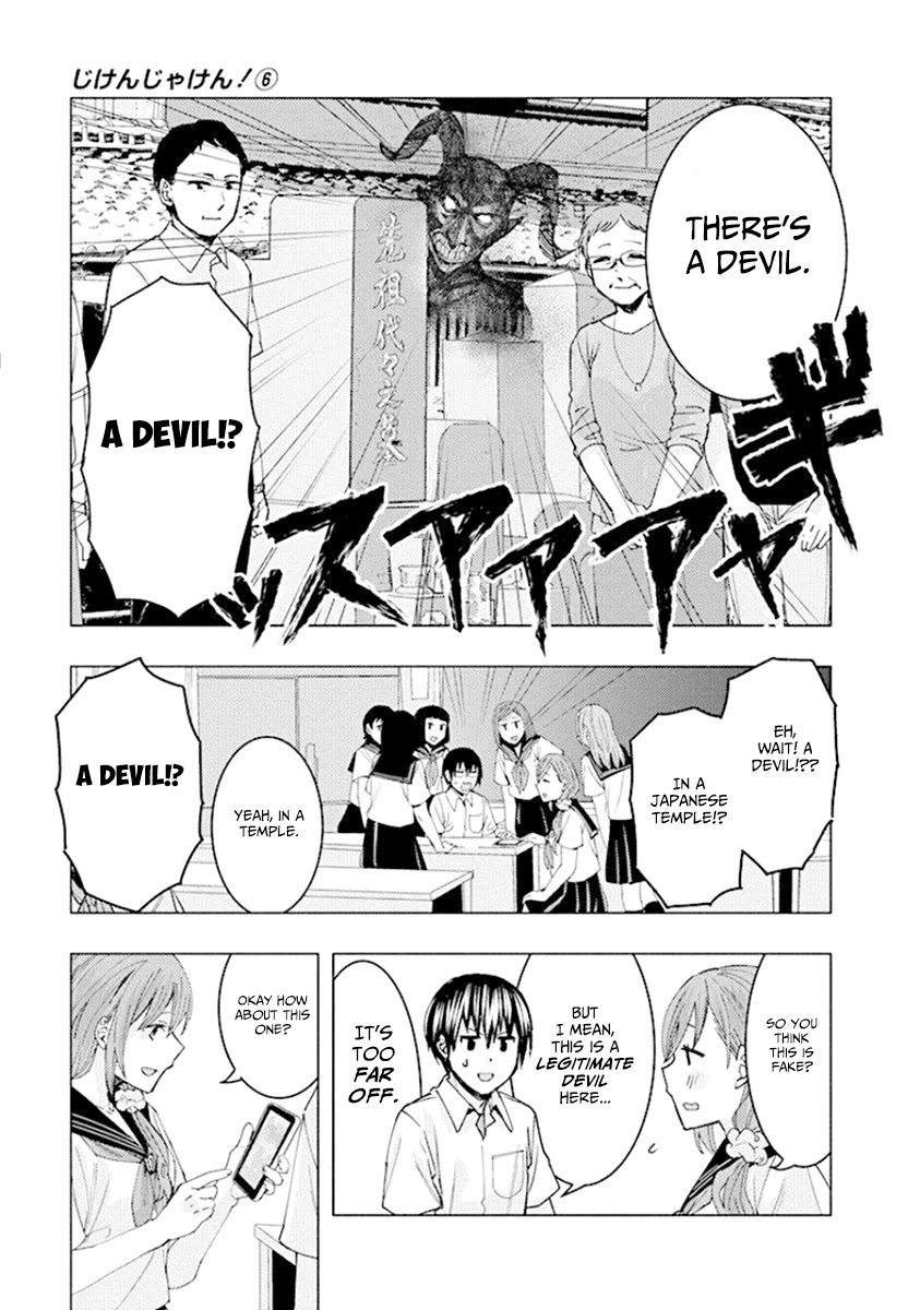 Jiken Jaken! Chapter 70 page 9 - Chapter 70: Fake!