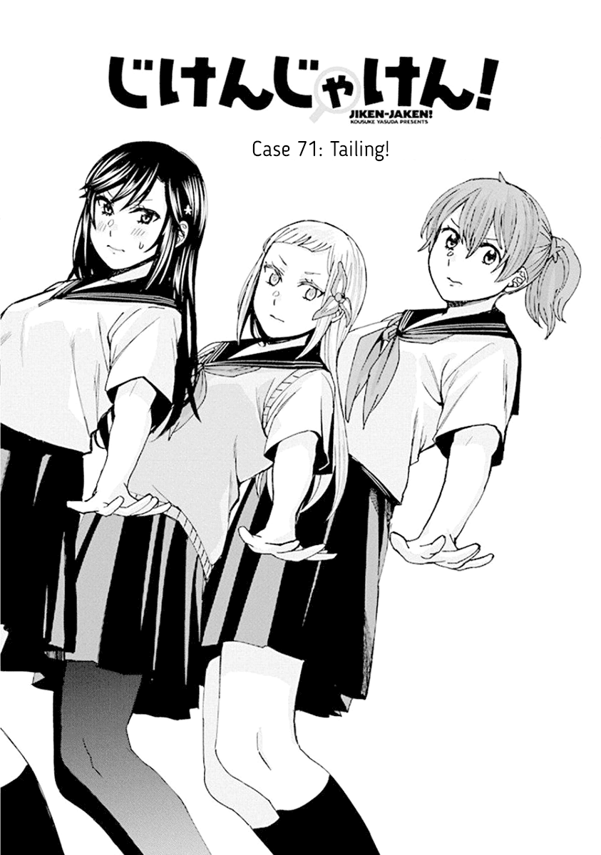 Jiken Jaken! Chapter 71 page 1 - Chapter 71: Tailing!