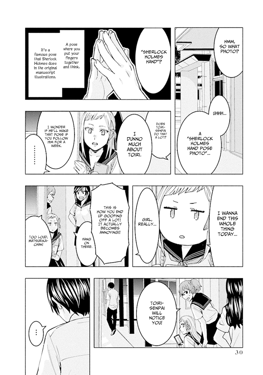 Jiken Jaken! Chapter 71 page 4 - Chapter 71: Tailing!