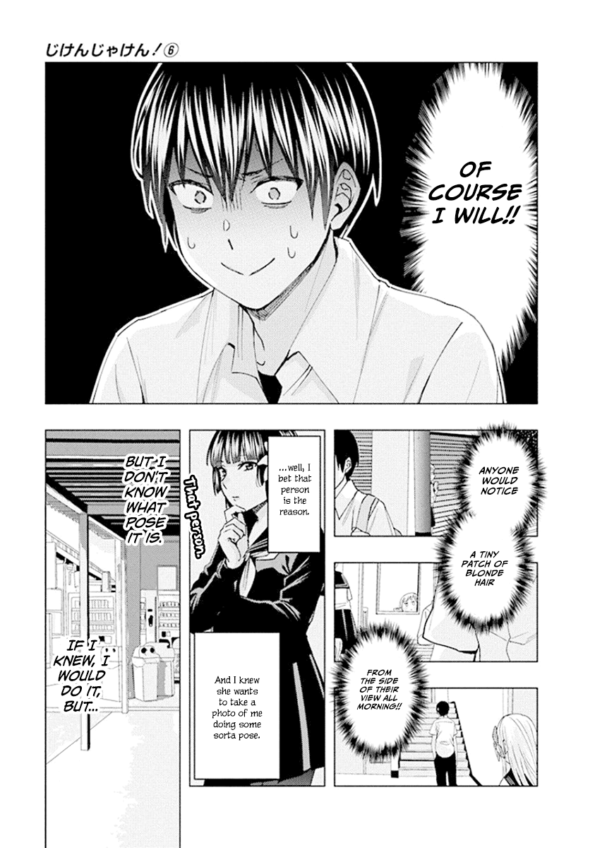 Jiken Jaken! Chapter 71 page 5 - Chapter 71: Tailing!