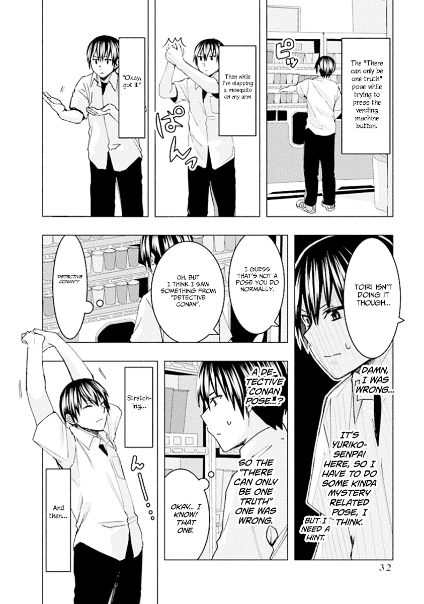 Jiken Jaken! Chapter 71 page 6 - Chapter 71: Tailing!
