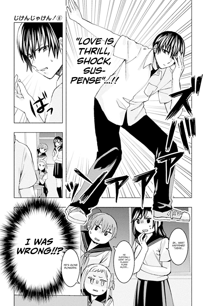 Jiken Jaken! Chapter 71 page 7 - Chapter 71: Tailing!