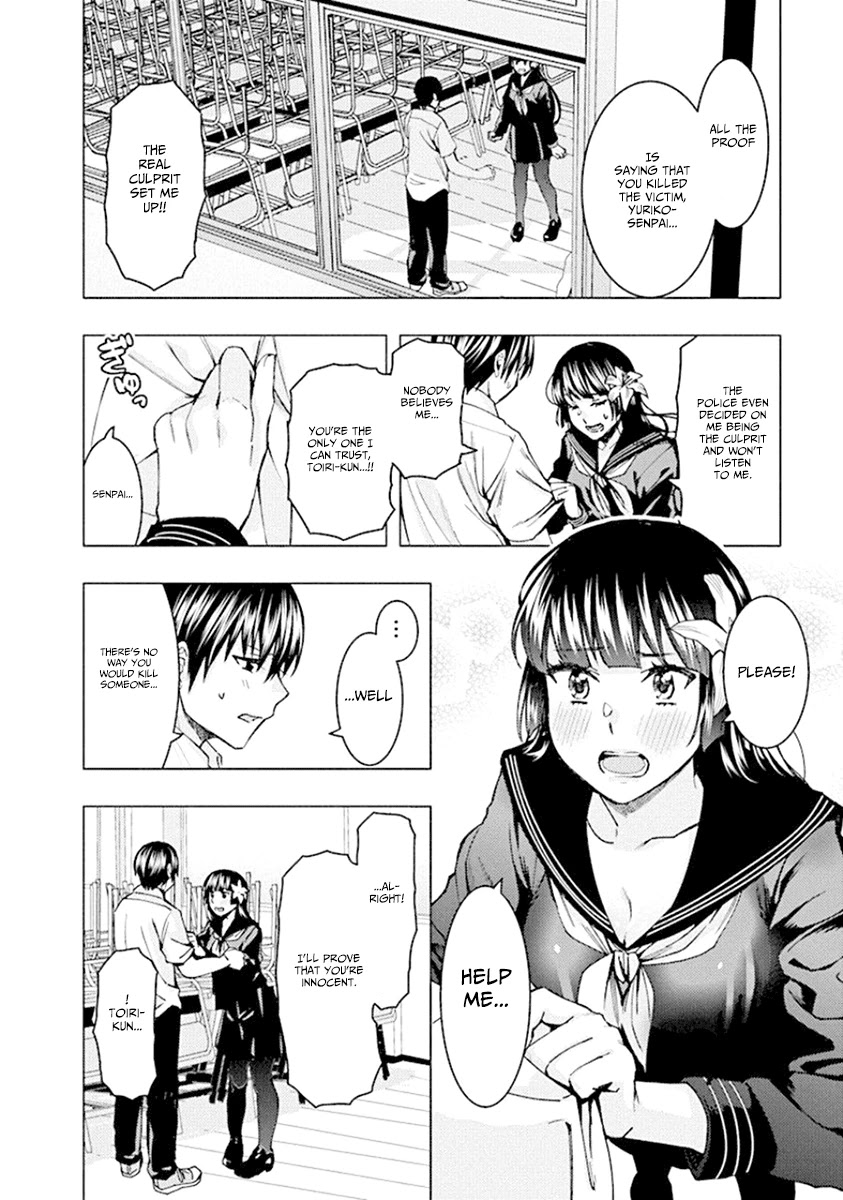 Jiken Jaken! Chapter 72 page 2 - Chapter 72: False accusation