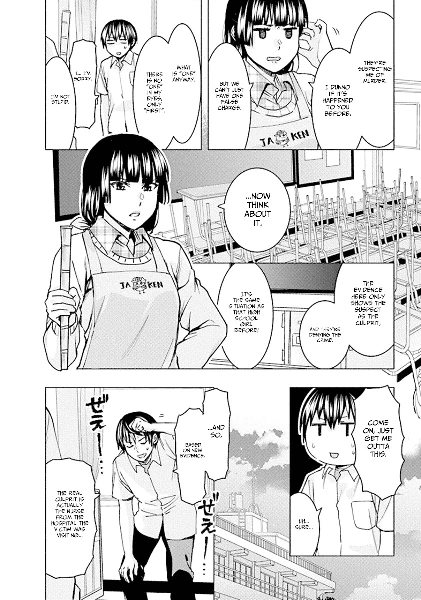 Jiken Jaken! Chapter 72 page 6 - Chapter 72: False accusation
