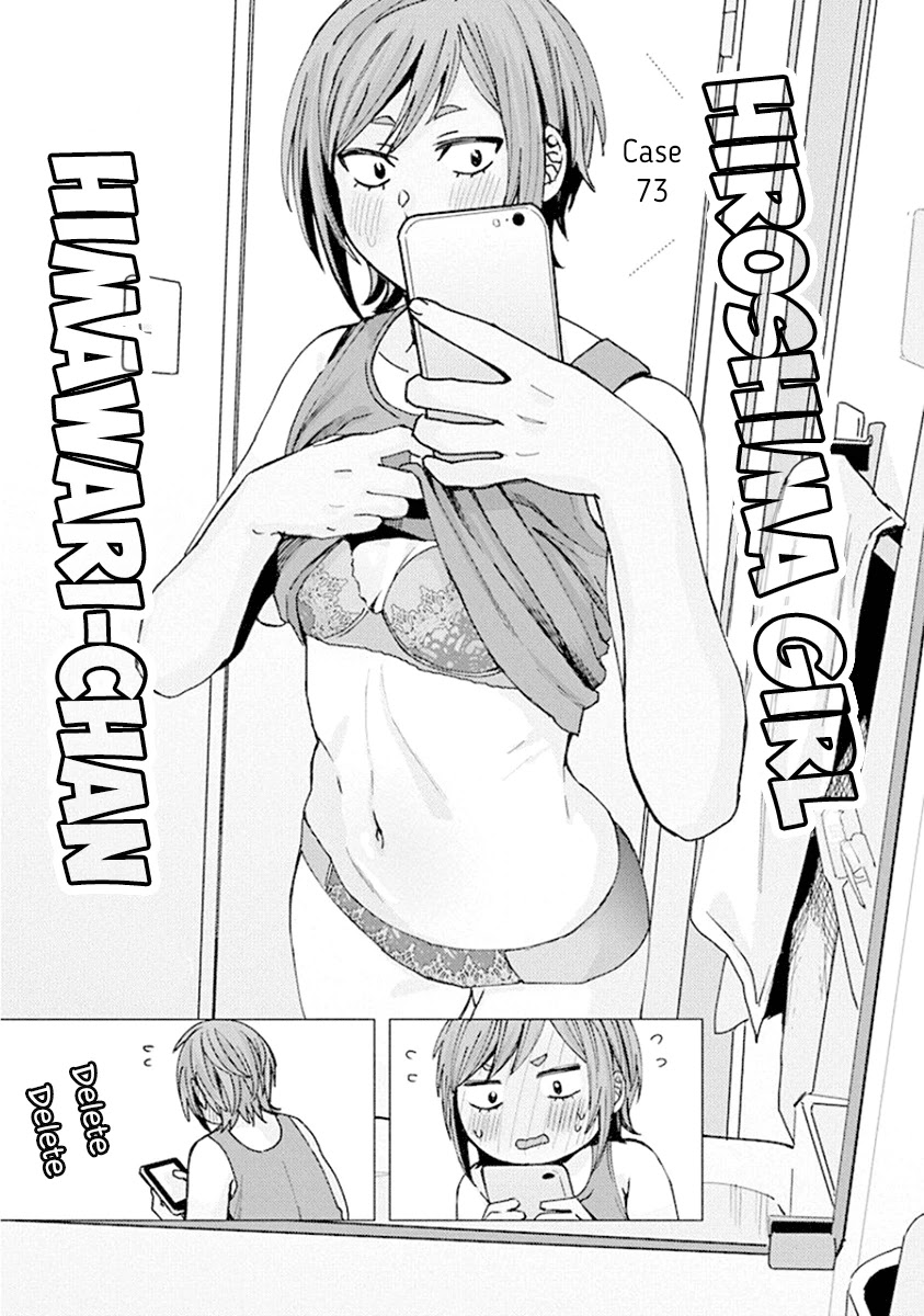 Jiken Jaken! Chapter 73 page 1 - Chapter 73: Hiroshima Girl Himawari-chan