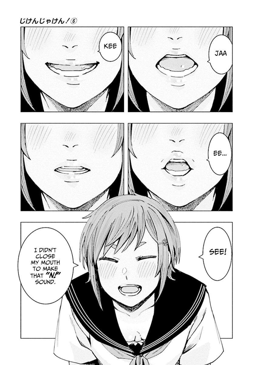 Jiken Jaken! Chapter 73 page 5 - Chapter 73: Hiroshima Girl Himawari-chan