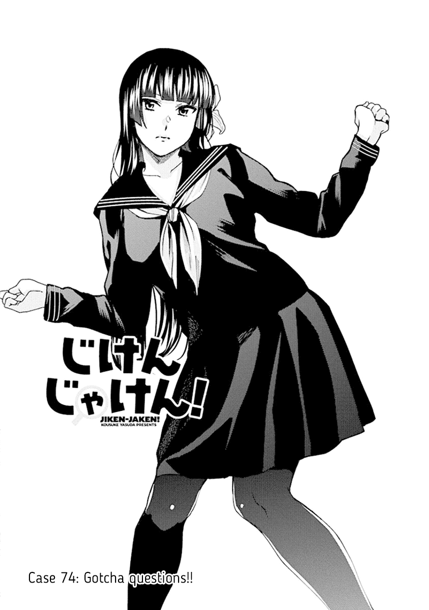Jiken Jaken! Chapter 74 page 1 - Chapter 74: Gotcha questions!!