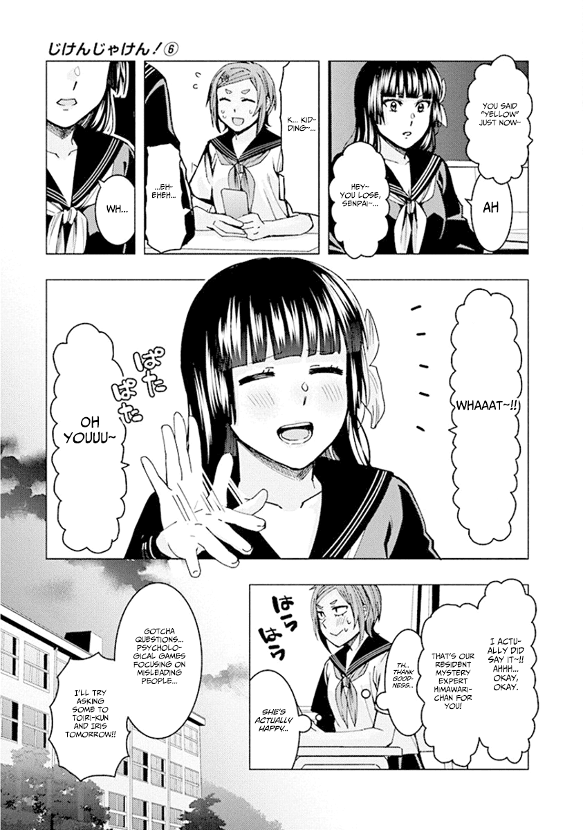 Jiken Jaken! Chapter 74 page 3 - Chapter 74: Gotcha questions!!