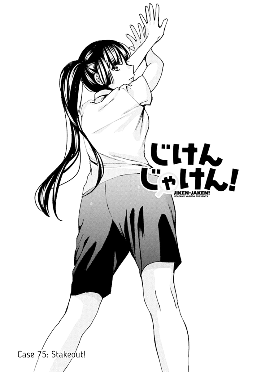 Jiken Jaken! Chapter 75 page 1 - Chapter 75: Stakeout!