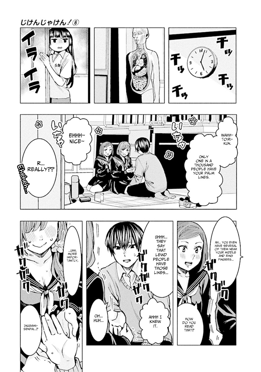 Jiken Jaken! Chapter 75 page 11 - Chapter 75: Stakeout!