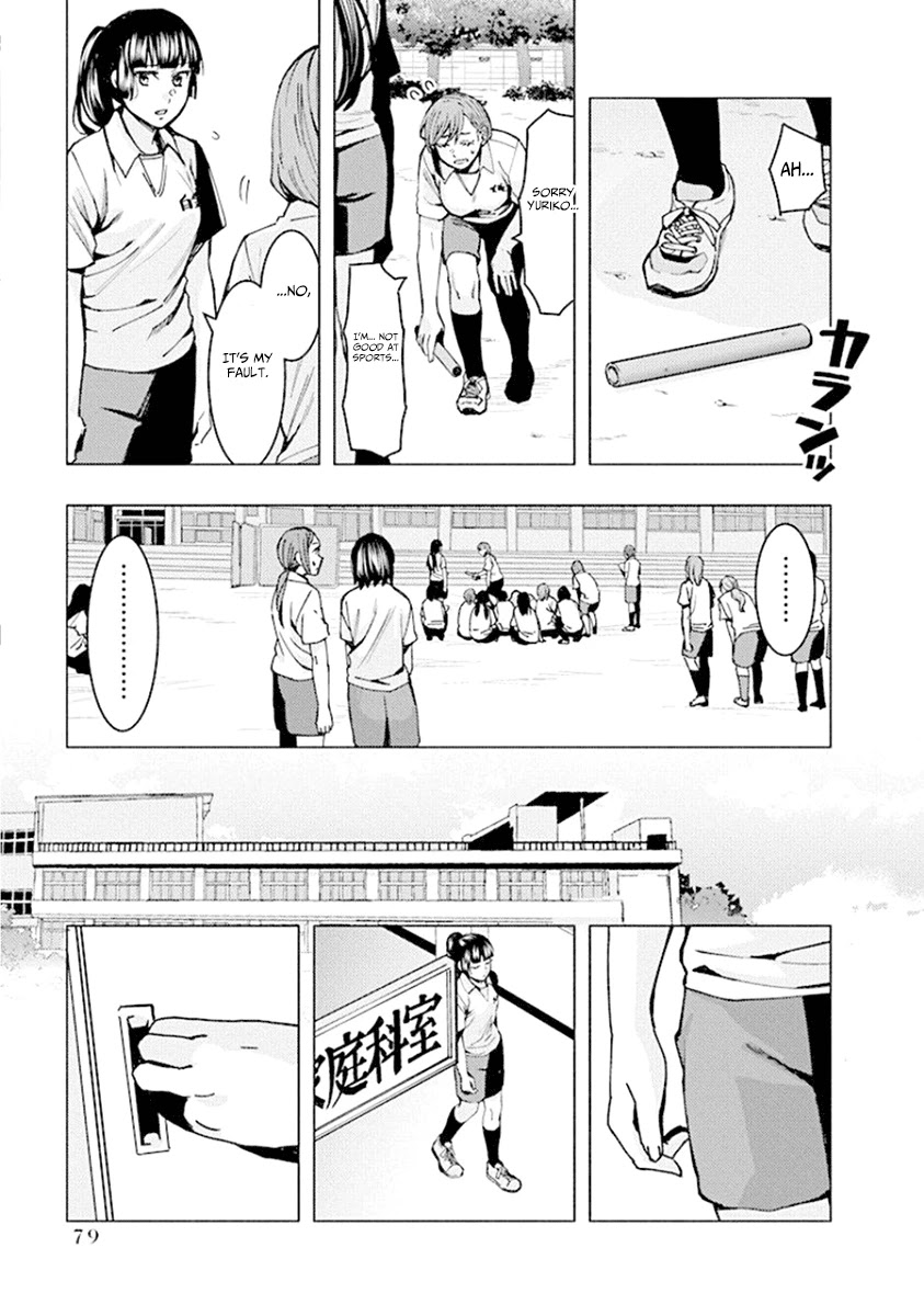 Jiken Jaken! Chapter 75 page 3 - Chapter 75: Stakeout!