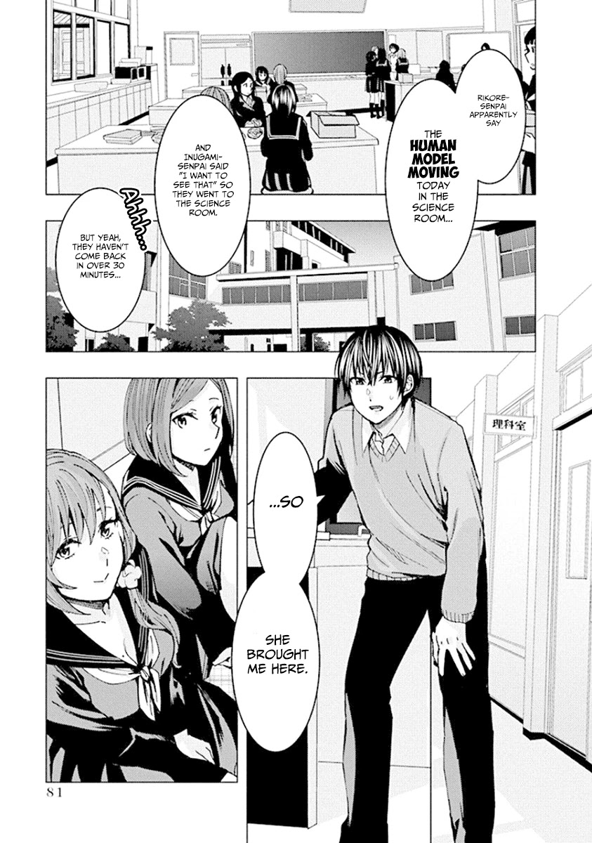 Jiken Jaken! Chapter 75 page 5 - Chapter 75: Stakeout!