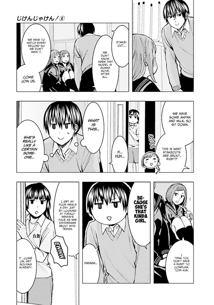 Jiken Jaken! Chapter 75 page 7 - Chapter 75: Stakeout!