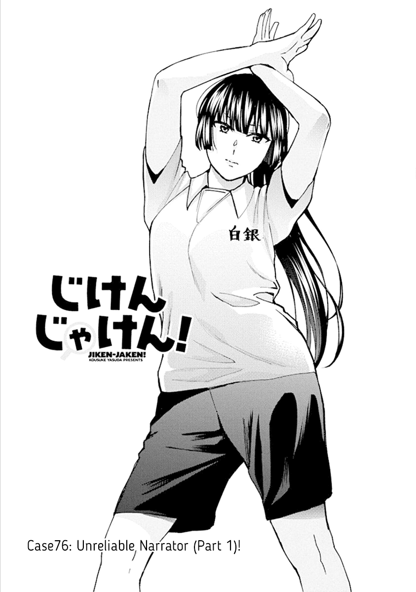 Jiken Jaken! Chapter 76 page 1 - Chapter 76: Unreliable Narrator (Part 1)!