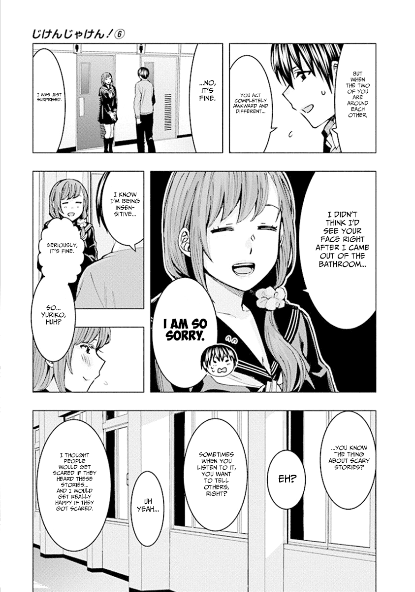 Jiken Jaken! Chapter 76 page 11 - Chapter 76: Unreliable Narrator (Part 1)!