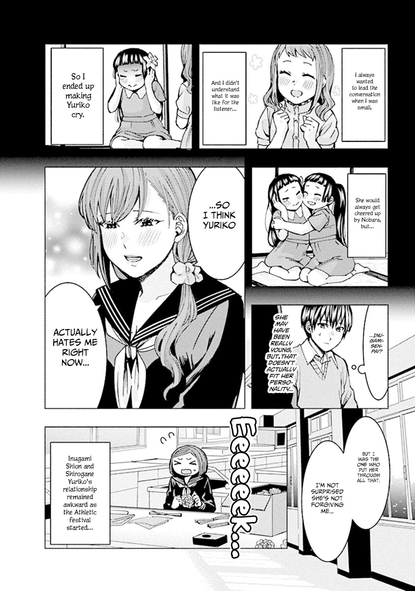 Jiken Jaken! Chapter 76 page 12 - Chapter 76: Unreliable Narrator (Part 1)!