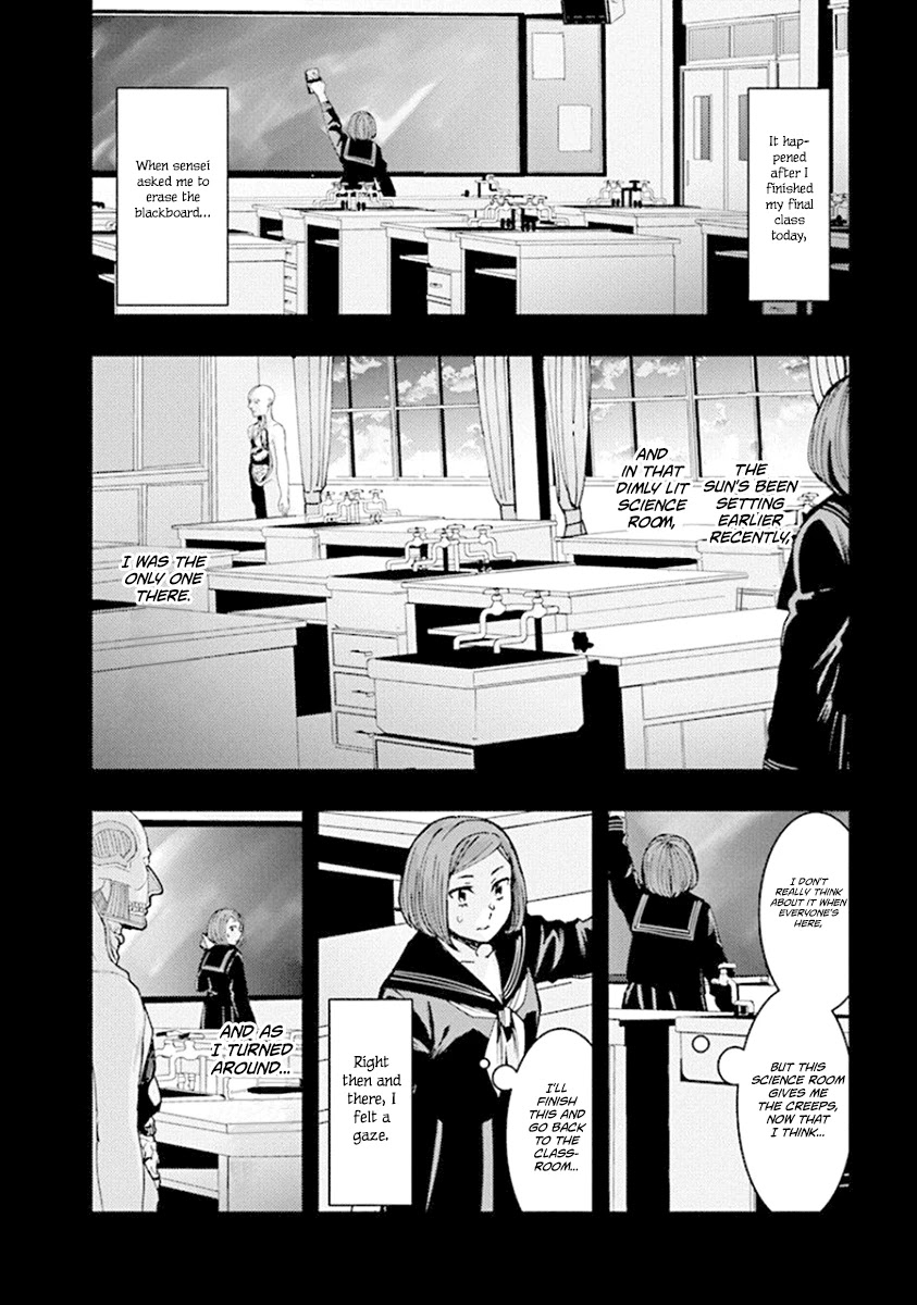 Jiken Jaken! Chapter 76 page 2 - Chapter 76: Unreliable Narrator (Part 1)!