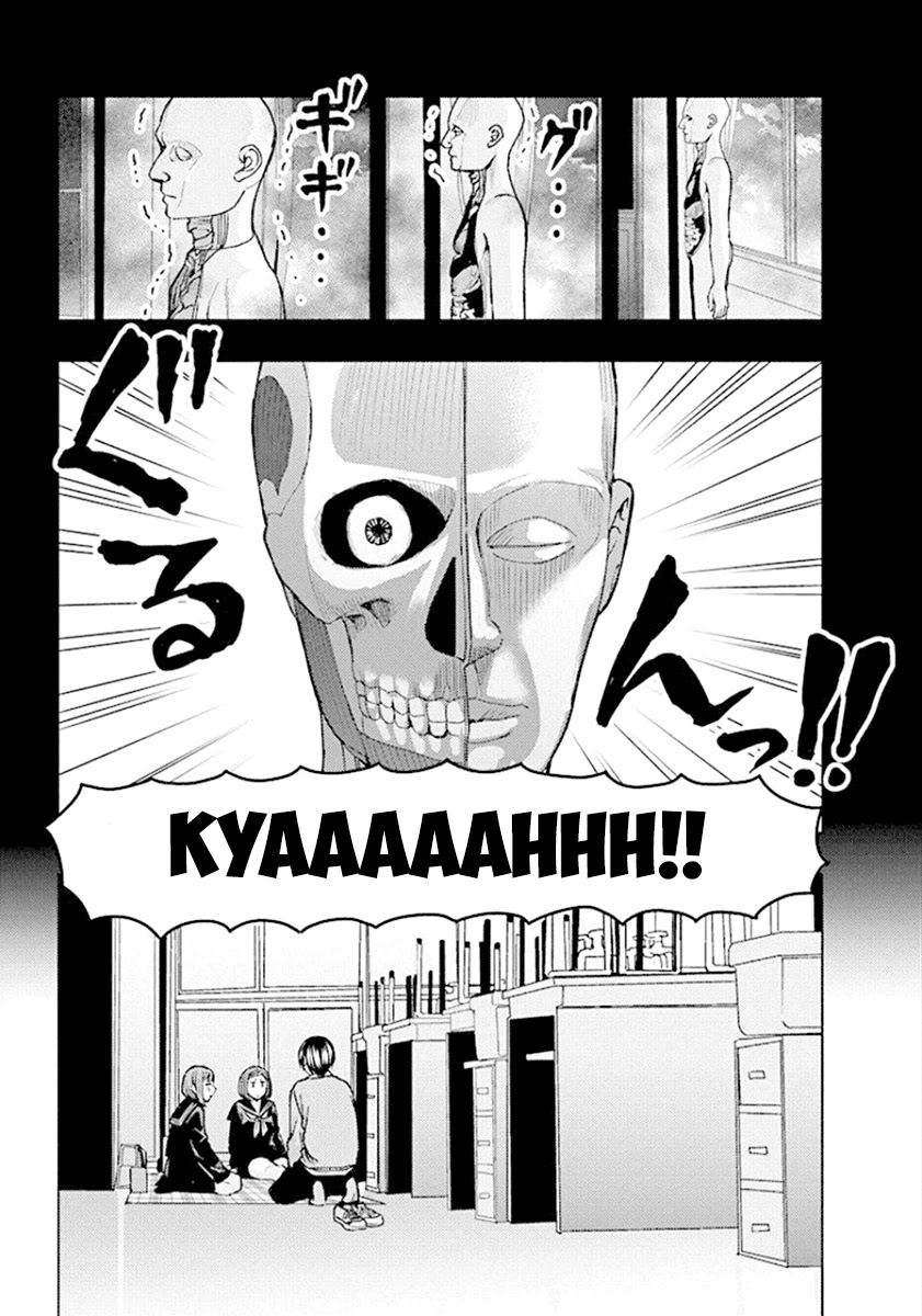 Jiken Jaken! Chapter 76 page 3 - Chapter 76: Unreliable Narrator (Part 1)!