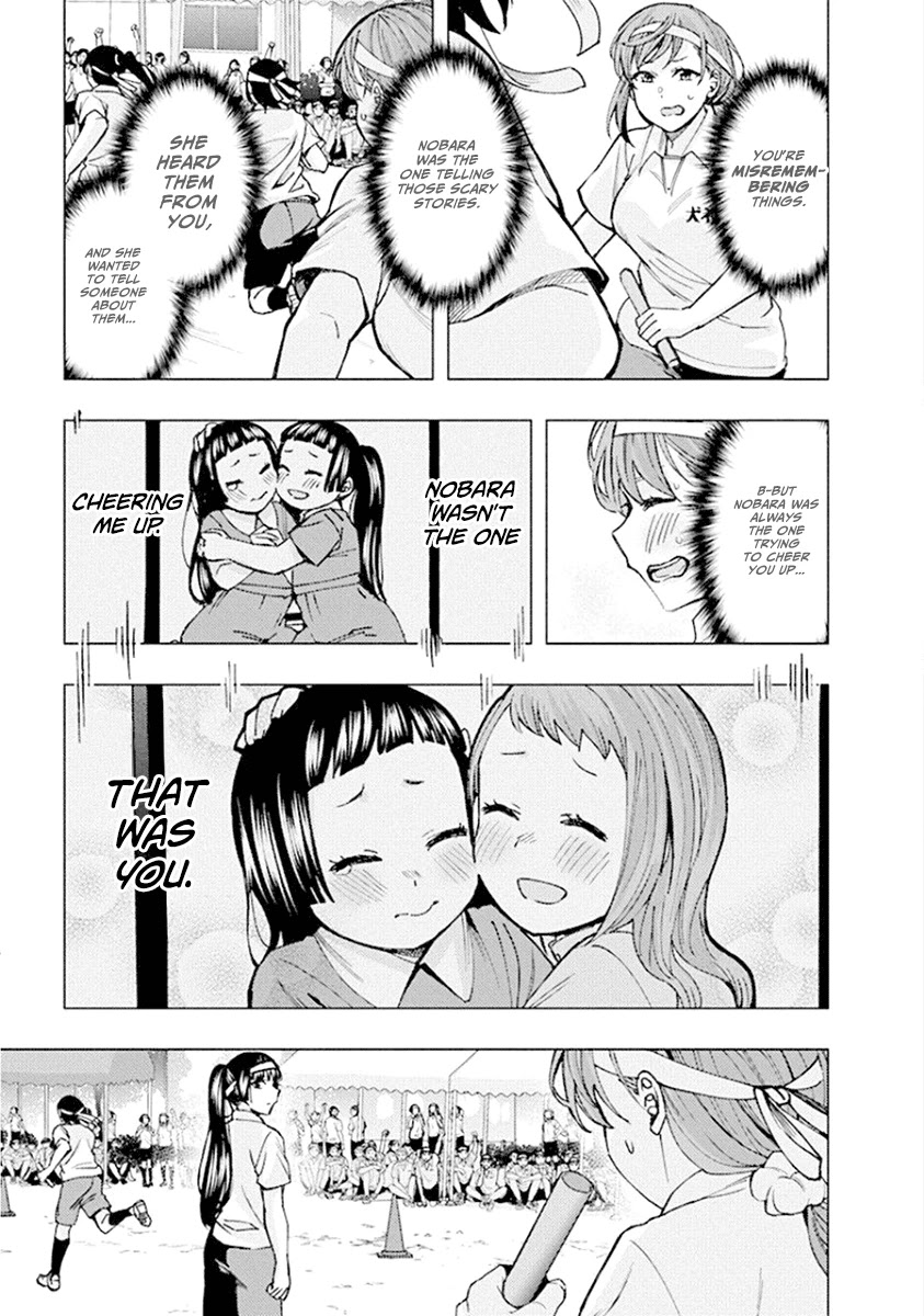 Jiken Jaken! Chapter 77 page 11 - Chapter 77: Unreliable Narrator (Part 2)!