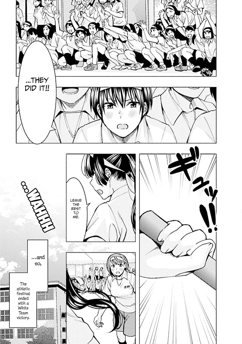 Jiken Jaken! Chapter 77 page 13 - Chapter 77: Unreliable Narrator (Part 2)!