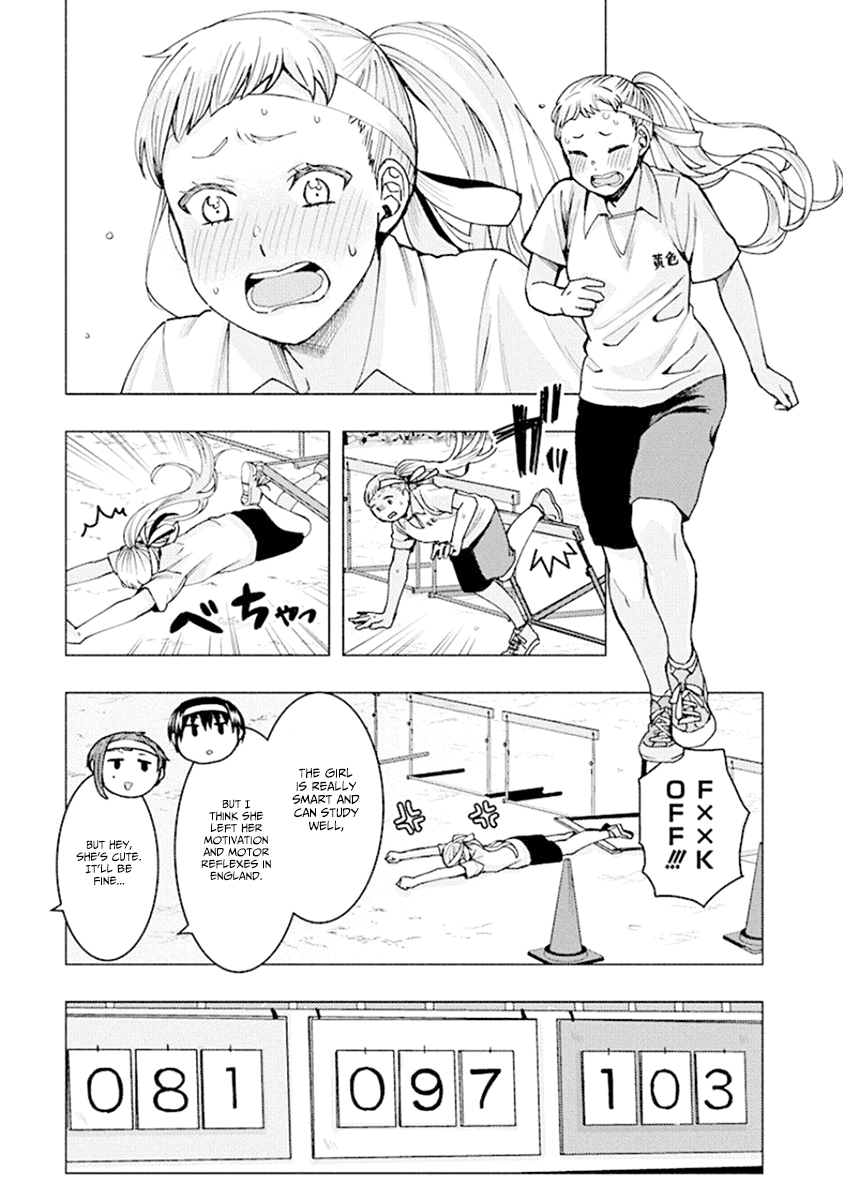 Jiken Jaken! Chapter 77 page 5 - Chapter 77: Unreliable Narrator (Part 2)!