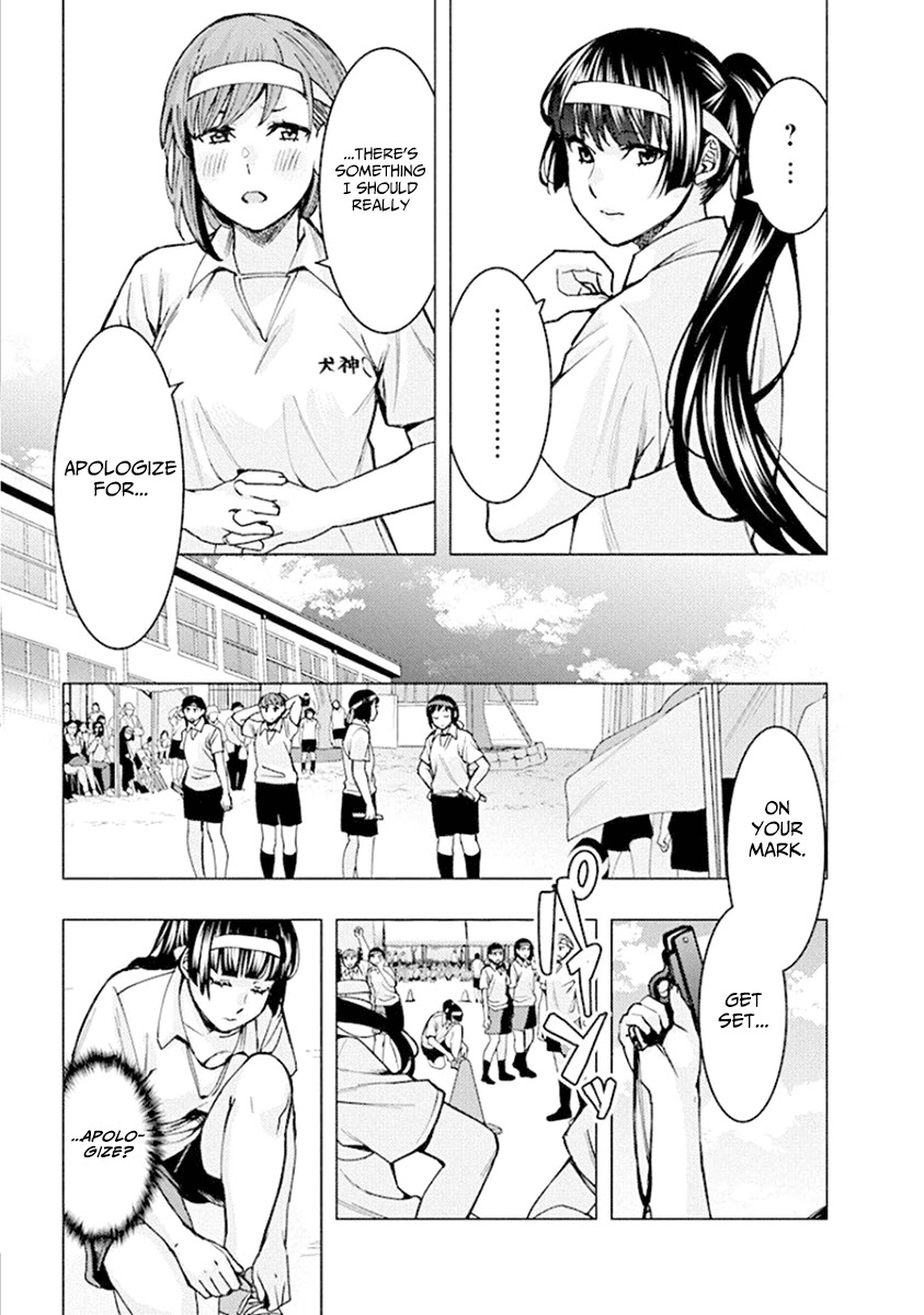 Jiken Jaken! Chapter 77 page 9 - Chapter 77: Unreliable Narrator (Part 2)!