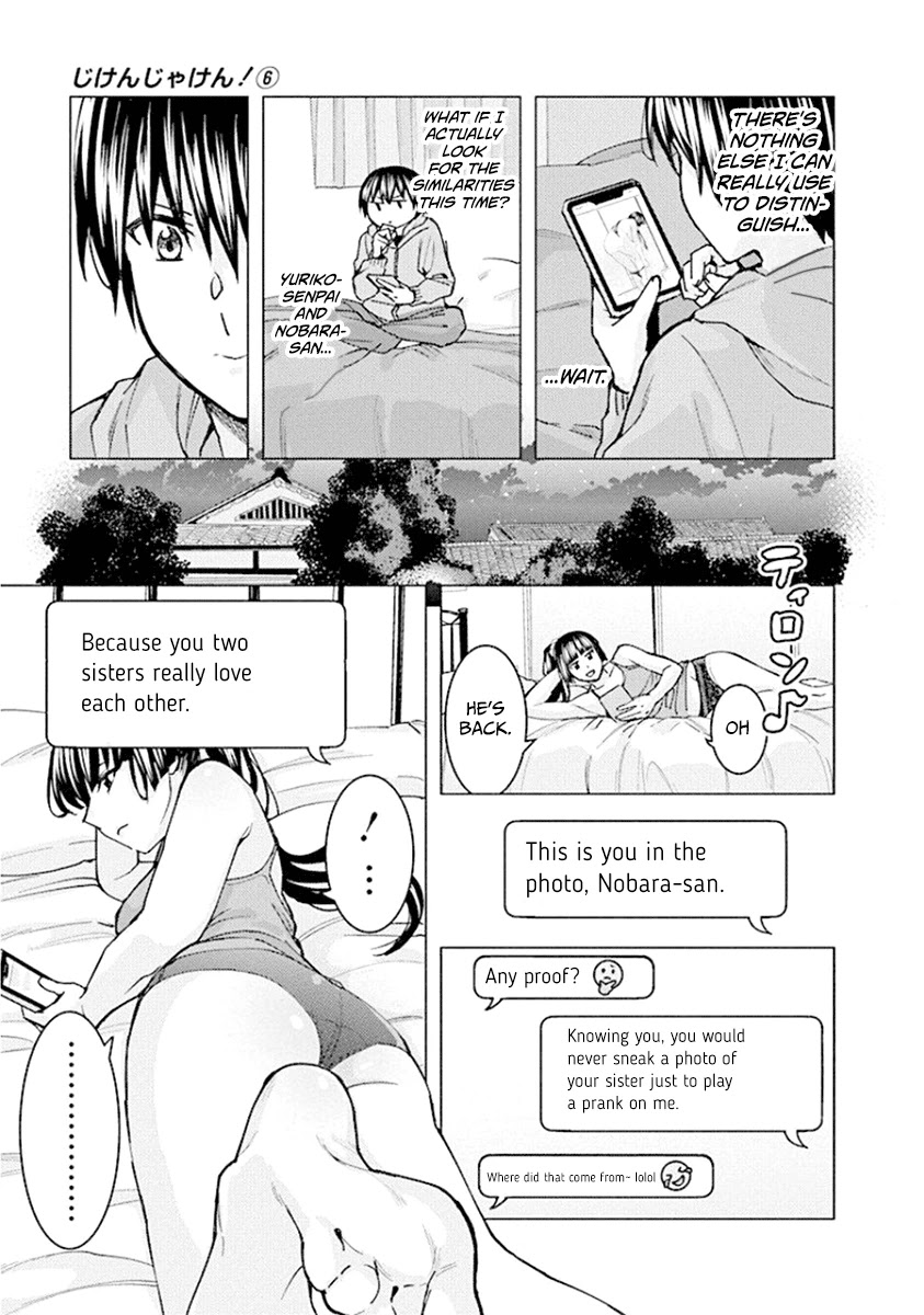 Jiken Jaken! Chapter 78 page 11 - Chapter 78: Observation!