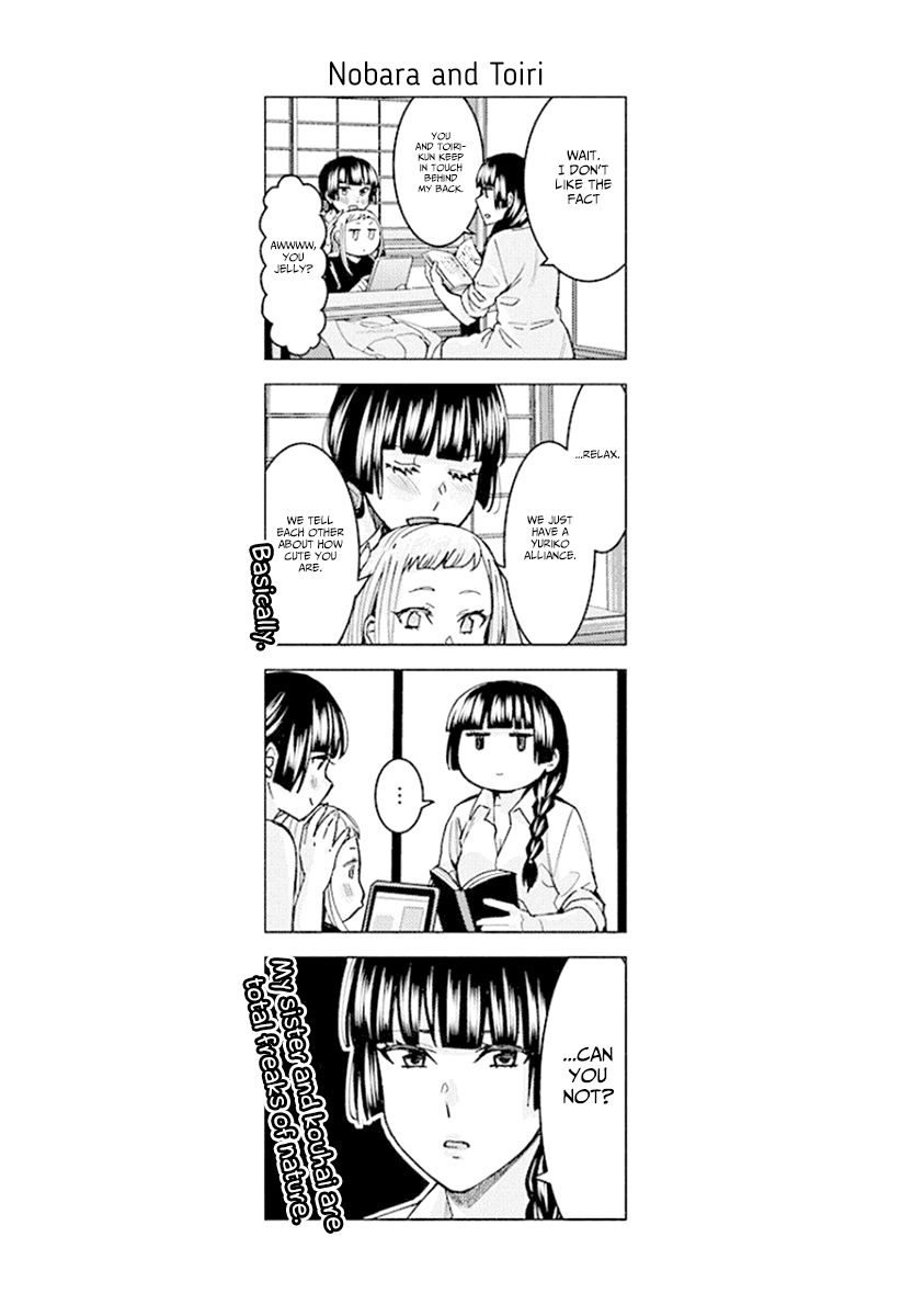 Jiken Jaken! Chapter 78 page 13 - Chapter 78: Observation!