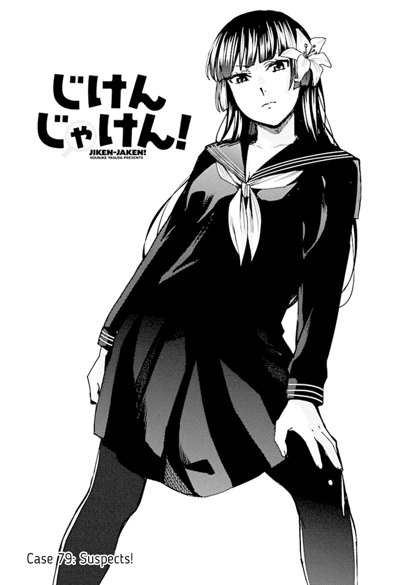 Jiken Jaken! Chapter 79 page 1 - Chapter 79: Suspects!