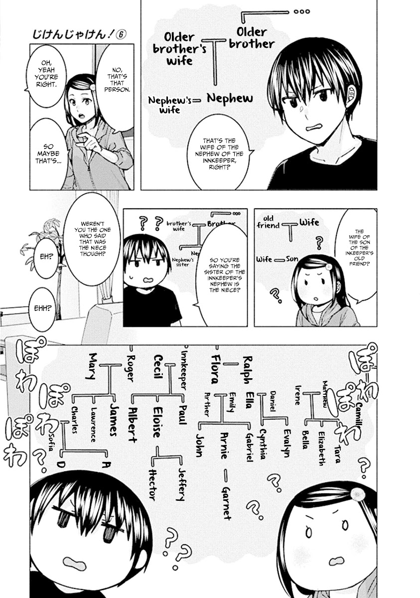 Jiken Jaken! Chapter 79 page 3 - Chapter 79: Suspects!