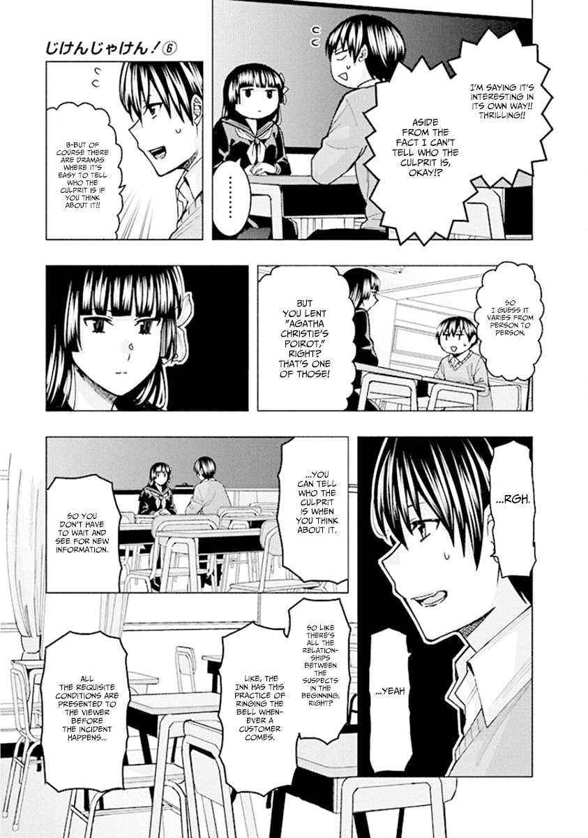 Jiken Jaken! Chapter 79 page 7 - Chapter 79: Suspects!